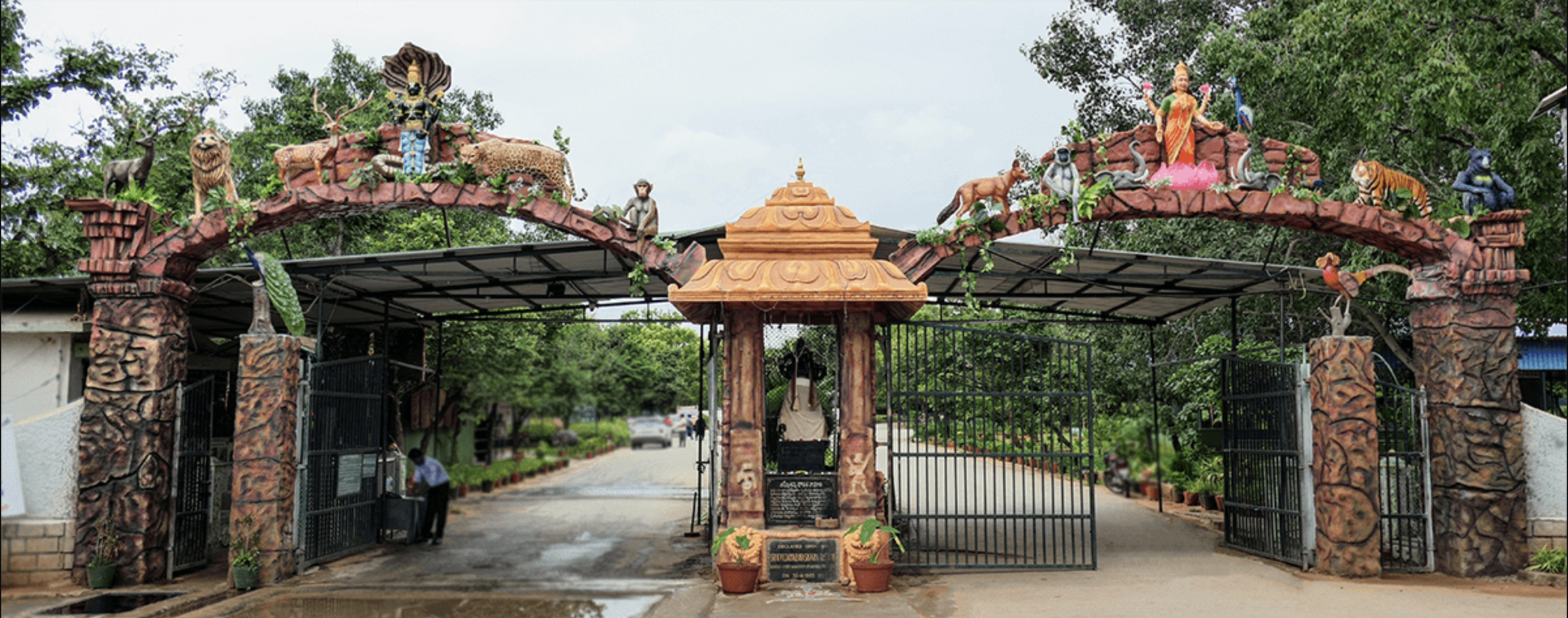 Sri Venkateswara Zoo